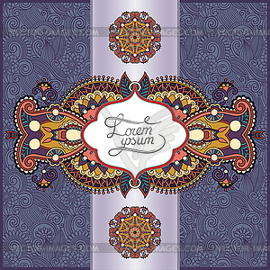 Unusual floral ornamental template with place for - color vector clipart