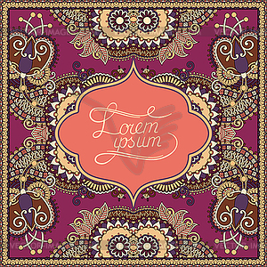 Decorative pattern of ukrainian ethnic carpet desig - vector clip art