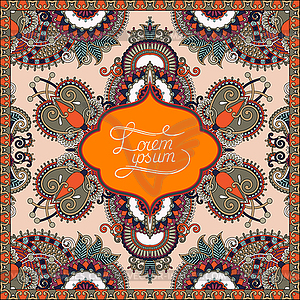 Decorative pattern of ukrainian ethnic carpet desig - vector clipart