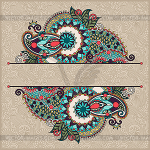 Unusual floral ornamental template with place for - vector EPS clipart