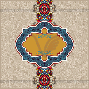 Unusual floral ornamental template with place for - vector image