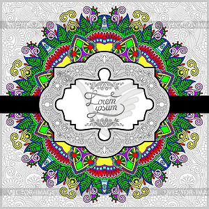 Unusual floral ornamental template with place for - vector image