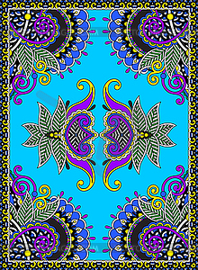 Ukrainian Oriental Floral Ornamental Seamless Carpe - vector image