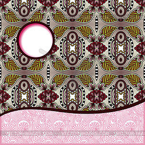 Geometric tribal pattern with place for your text - royalty-free vector clipart