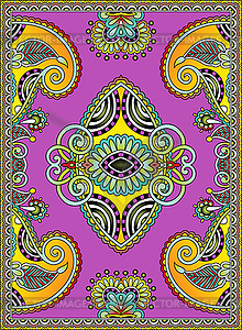 Ukrainian Oriental Floral Ornamental Seamless Carpe - vector clipart / vector image