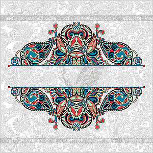 Oriental decorative template for greeting card or - vector image