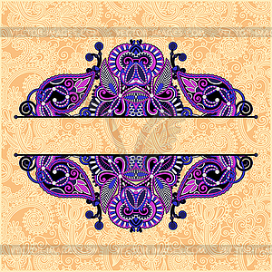 Oriental decorative template for greeting card or - vector clip art