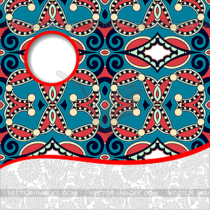 Geometric tribal pattern with place for your text - royalty-free vector clipart