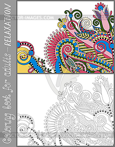 Coloring book page for adults - flower paisley - royalty-free vector clipart