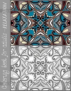 Coloring book page for adults - flower paisley - vector image