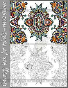 Coloring book page for adults - flower paisley - vector clip art