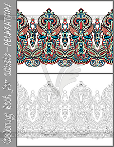 Unique coloring book page for adults - flower - vector clip art