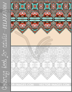 Unique coloring book page for adults - flower - vector clip art