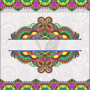 Floral decorative invitation card, vintage paisley - vector image