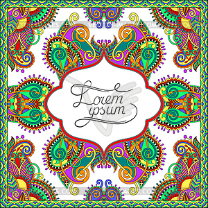 Decorative pattern of ukrainian ethnic carpet design - vector clipart