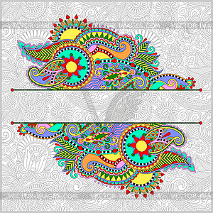 Oriental decorative template for greeting card or - vector clipart