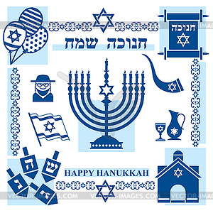 Hanukkah symbols - vector image