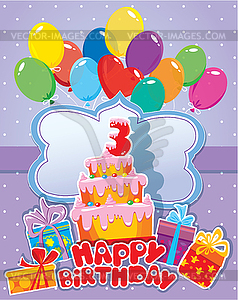 Детские поздравительную открытку с воздушными шарами, большой торт и - векторное изображение