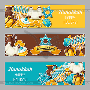 Jewish Hanukkah celebration banners with holiday - vector image