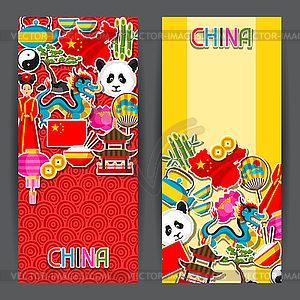 Китай баннеры дизайн. Китайские символы и наклейки - векторный клипарт EPS
