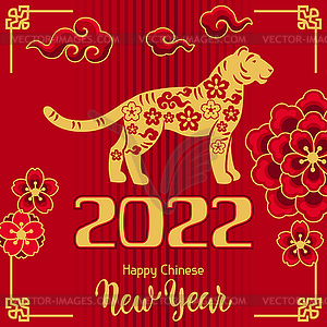 Happy Chinese New Year greeting card. Background - vector clip art