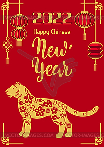 Happy Chinese New Year greeting card. Background - vector image