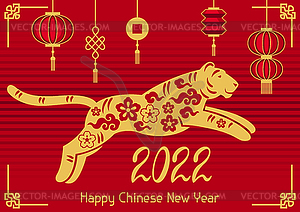 Happy Chinese New Year greeting card. Background - vector EPS clipart