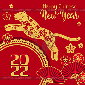 Happy Chinese New Year greeting card. Background - color vector clipart