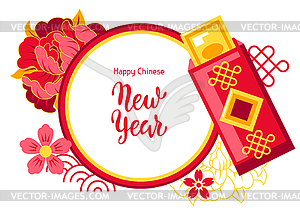 Happy Chinese New Year greeting card. Background - vector image