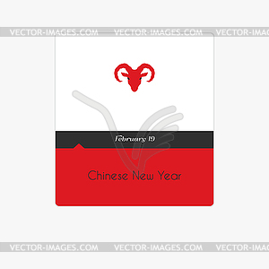 Calendar date - vector clipart