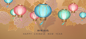 Китайский Новый год - изображение векторного клипарта