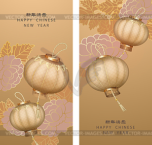 Chinese New Year - vector image