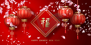 Chinese New Year - vector image