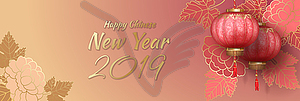 Chinese New Year - vector clipart