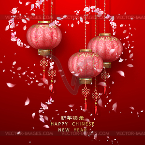 Chinese New Year - vector clipart