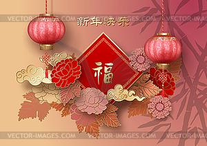 Chinese New Year - vector clipart