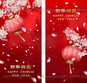 Chinese New Year Banners - vector clipart