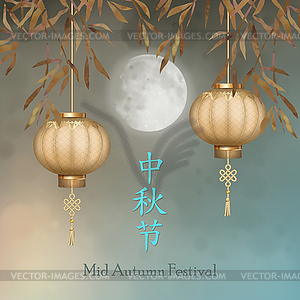 Hanging Chinese Paper Lanterns - vector image