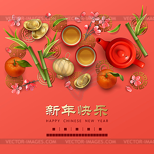 Chinese New Year - vector clip art