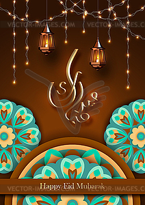 Ramadan Kareem Background - vector image