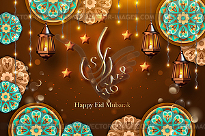 Ramadan Kareem Holiday Background - vector image