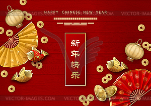 Chinese New Year Background - vector image