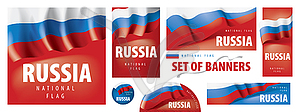 Set of banners with national flag of Russia - vector clipart