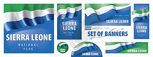 Set of banners with national flag of Sierra Leone - vector image