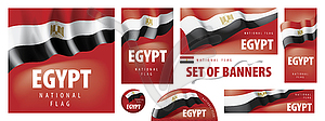 Set of banners with national flag of Egypt - vector image