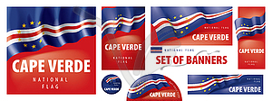 Set of banners with national flag of Cape Verde - vector image