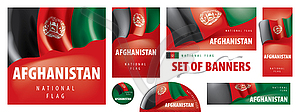 Set of banners with national flag of Afghanistan - vector image