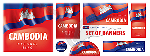 Set of banners with national flag of Cambodia - vector image