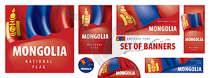 Set of banners with national flag of Mongolia - vector clipart