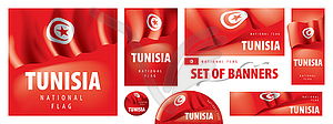 Set of banners with national flag of Tunisia - vector image